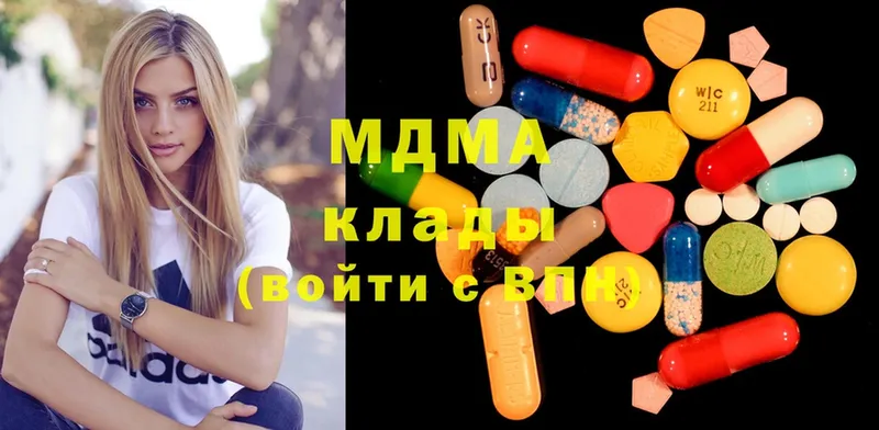 наркошоп  Удомля  hydra как зайти  MDMA Molly 